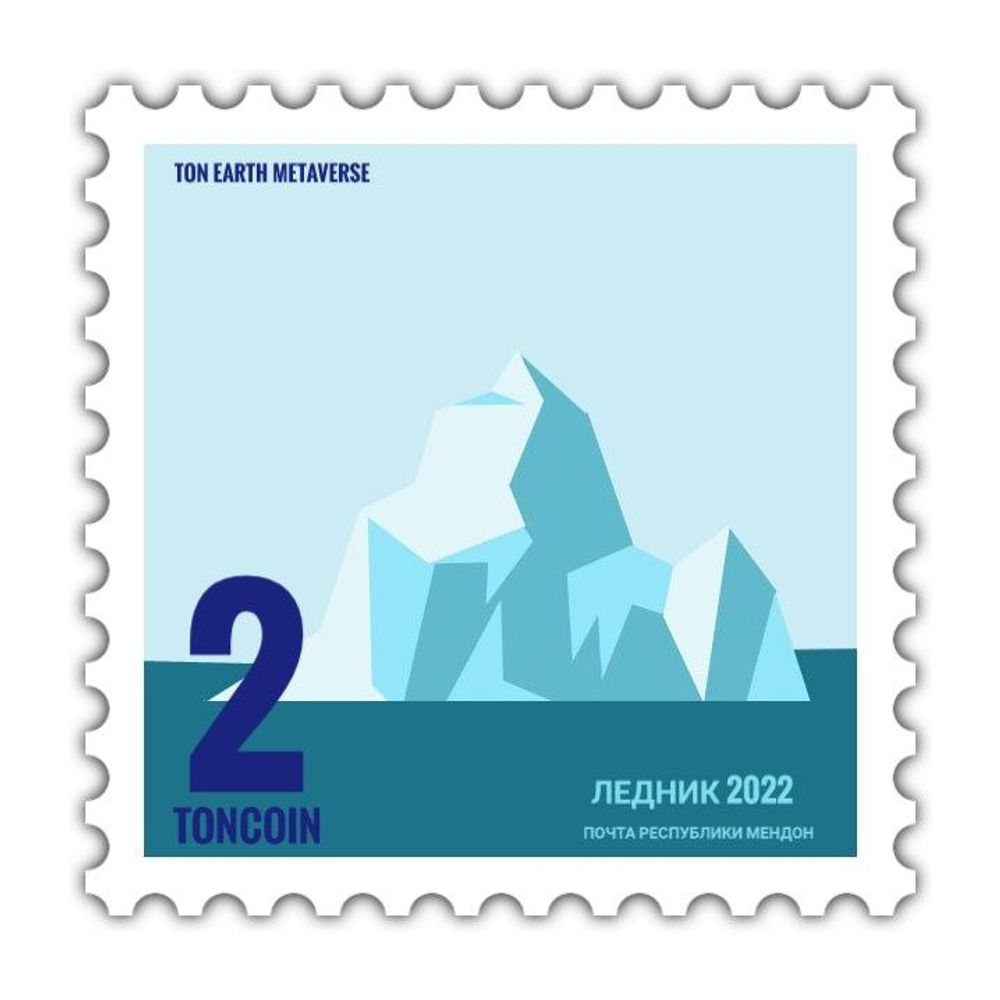 Почтовая марка республики Мендон #4